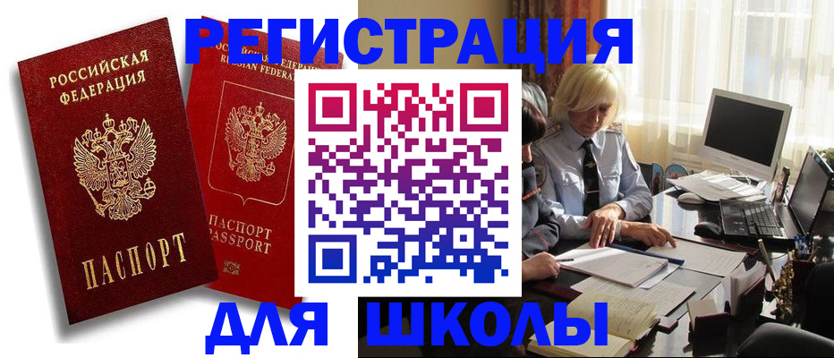 временная регистрация 2025 в Махачкале