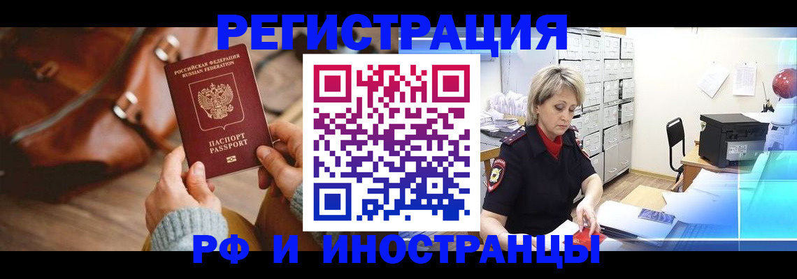 пропишу в квартире в Махачкале