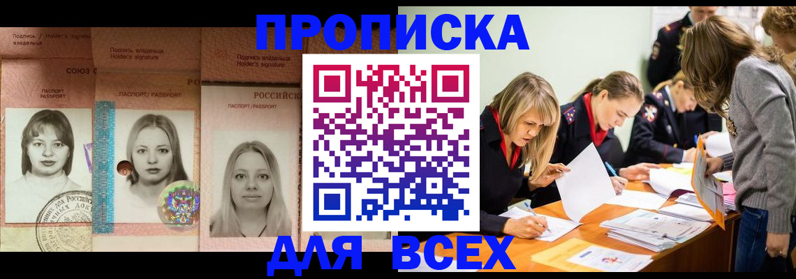 регистрация для школы в Махачкале